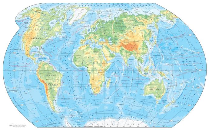 Комплект физических карт мира на 2024 год
